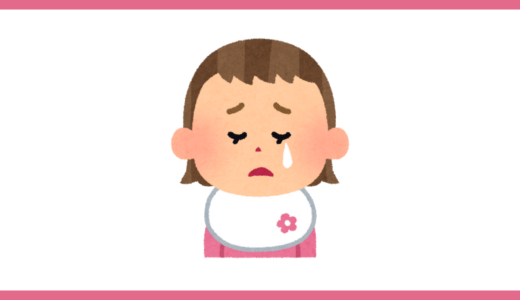 【感染レポ】1歳児とウイルス性胃腸炎