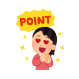 ポイントサイト お小遣いサイト ポイ活 ウエル活 Tポイント Pontaポイント dポイント nanacoポイント モニター アンケート 稼ぐ 副業