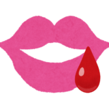 【歯科衛生士の解説】子供の唇からの出血を止める方法