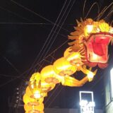 【2025年2月】子連れで横浜中華街「春節燈花」に行ってきた！